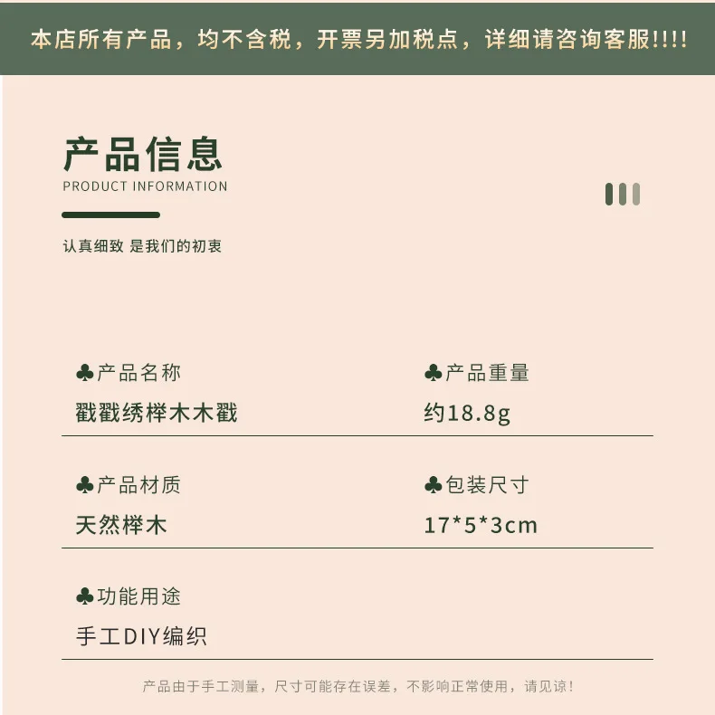 

1Set Wooden Punch Needle Adjustable Embroidery Tool for Beginners Craft DIY Stitching Projects Comfortable Grip Multihead Design