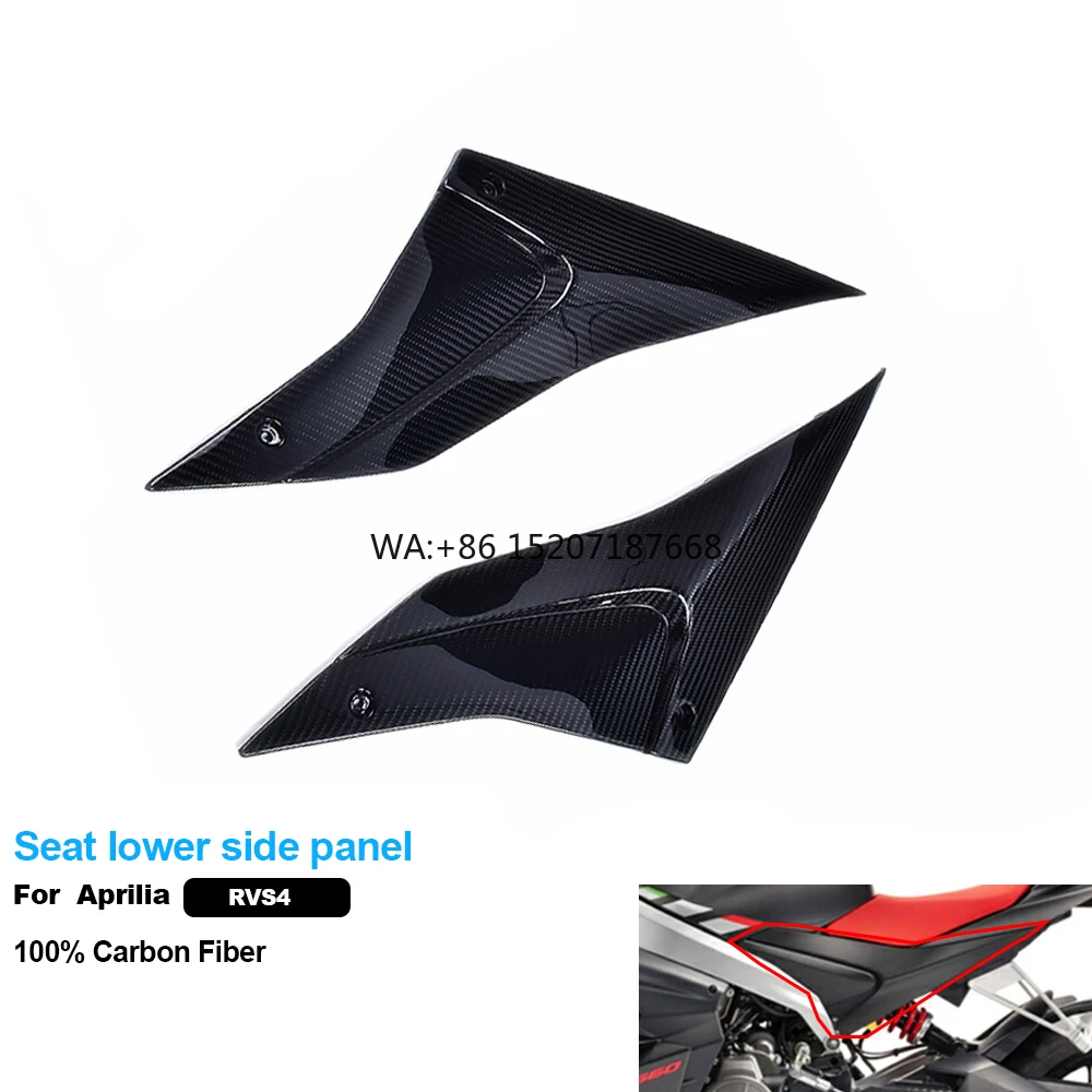 

100% 3K чистое все сухое углеродное волокно, аксессуары для кузова мотоцикла, нижняя боковая панель сиденья для Aprilia TUONO V4 RSV4 2021+