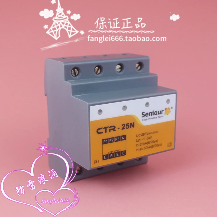 New CTR-25N Three-phase Lightning Protector 4P Surge Protector 25-50KA 385V