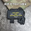 hook loop patch 6