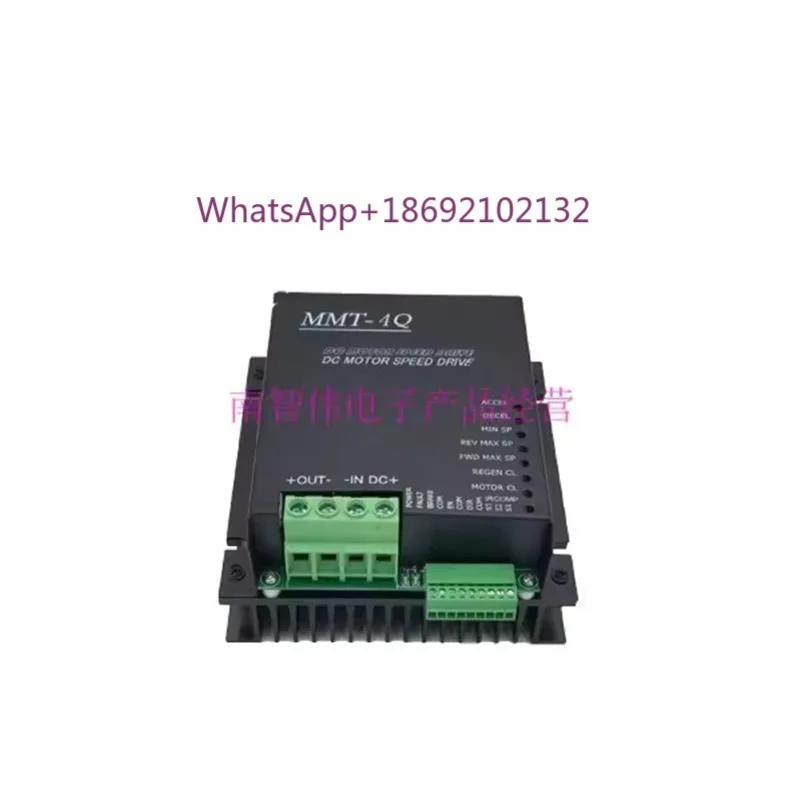 MMT-4Q Yutong Automatic Walking Packaging Machine Driver MMT-DC24RT50BL Forward and Reverse Motor Controller