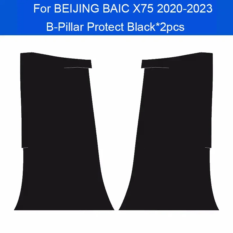 

For BEIJING BAIC X75 2023-2026 Car B-Pillar Door Trunk Protect Sill Pad PU Leather Anti-Kicks Mat Scratch Sticker Auto Accessory