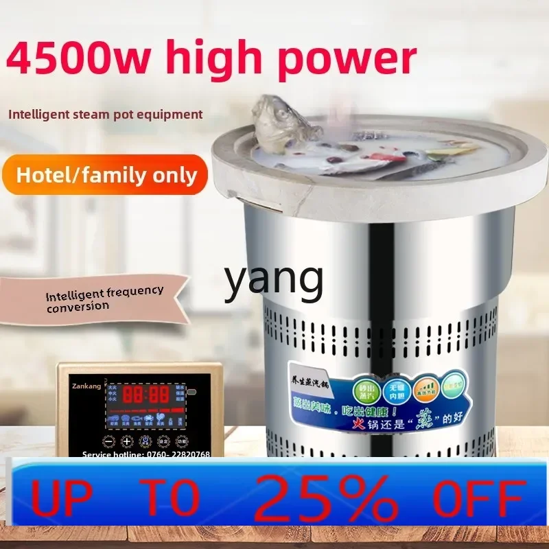 

lmm commercial electric steam seafood pot multi-function steam up and down cooking