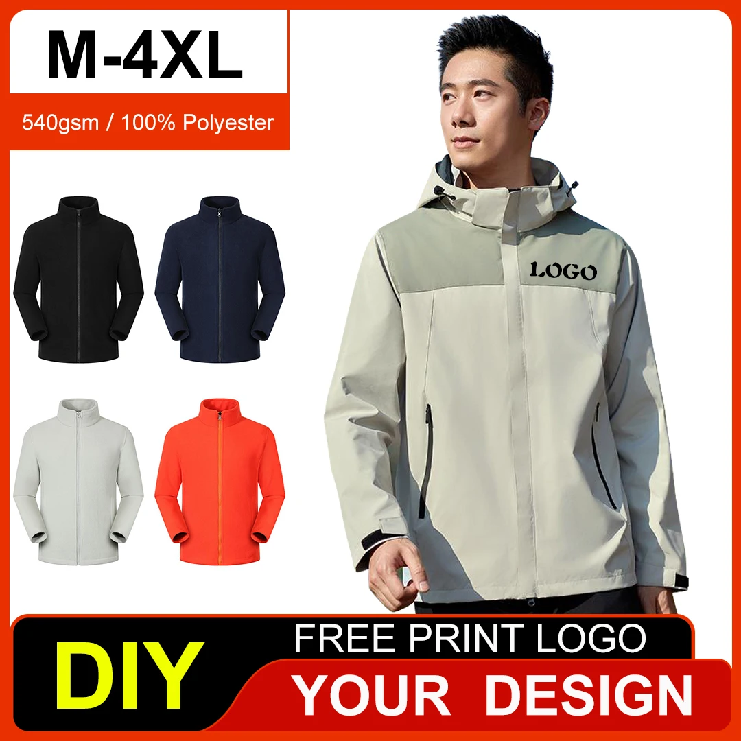 Men's Sports Waterproof Hooded Coat Autumn Windbreaker Lightweight Jacket Custom Print Design Windproof Outerwear Detachable