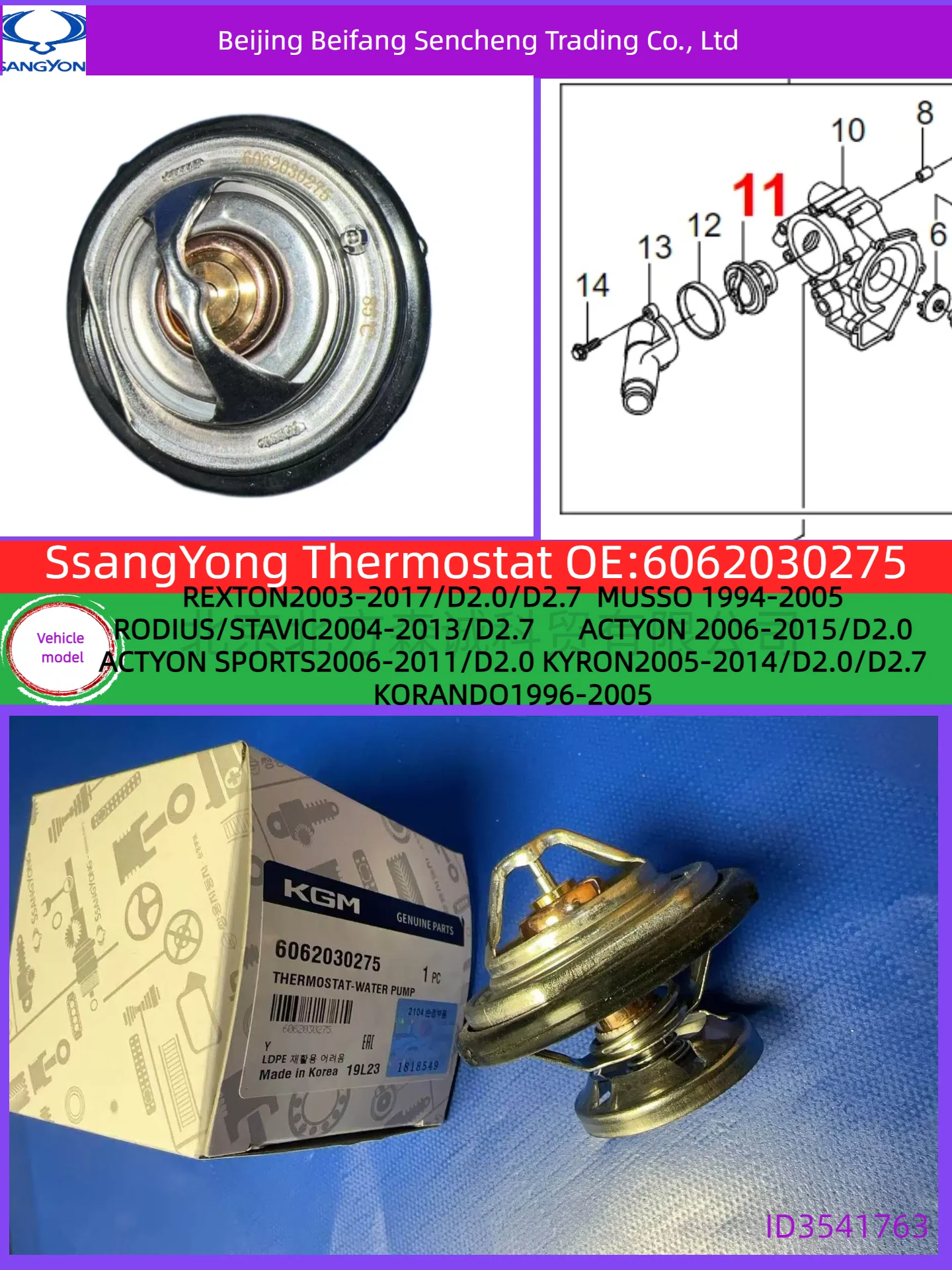 

6062030275SSANGYONG Original thermostat compatible with KORANDO/REXTON/MUSSO/RODIUS/STAVIC/ACTYON/ACTYON SPORT/KYRON
