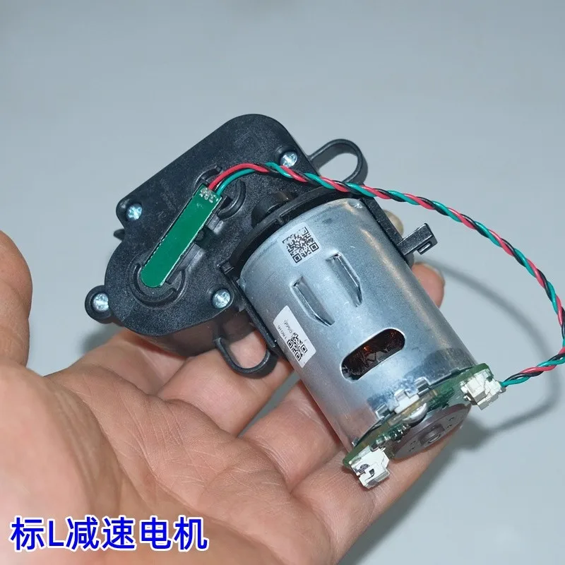 Variant: L reduction motor