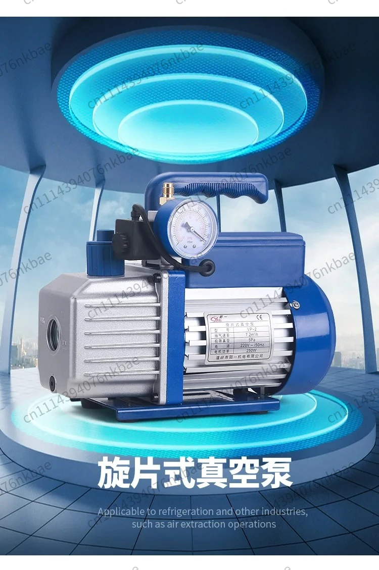 SVP-1 Single Stage Vacuum Pump 180W AC Vacuum Pump R410 R134a R22 1HP Air Conditioner Use