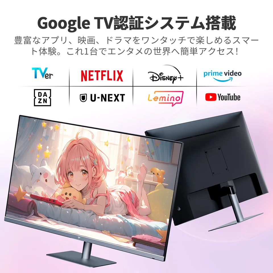 KTC A32Q8 Smart Monitor 32 inch 4K UHD 3840*2160p Google TV HDR10