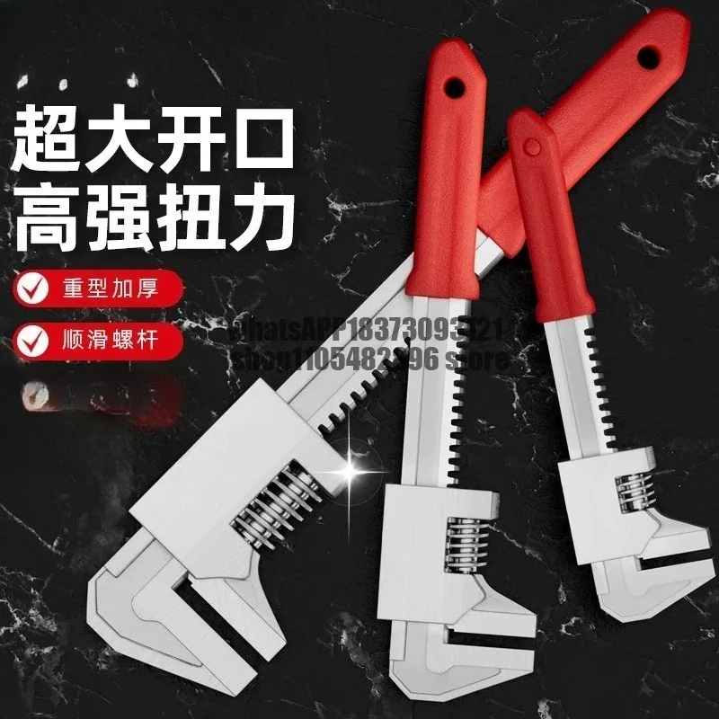Electric movable wrench large opening f-type wrench multi-function flexible pipe pliers universal pipe pliers tool