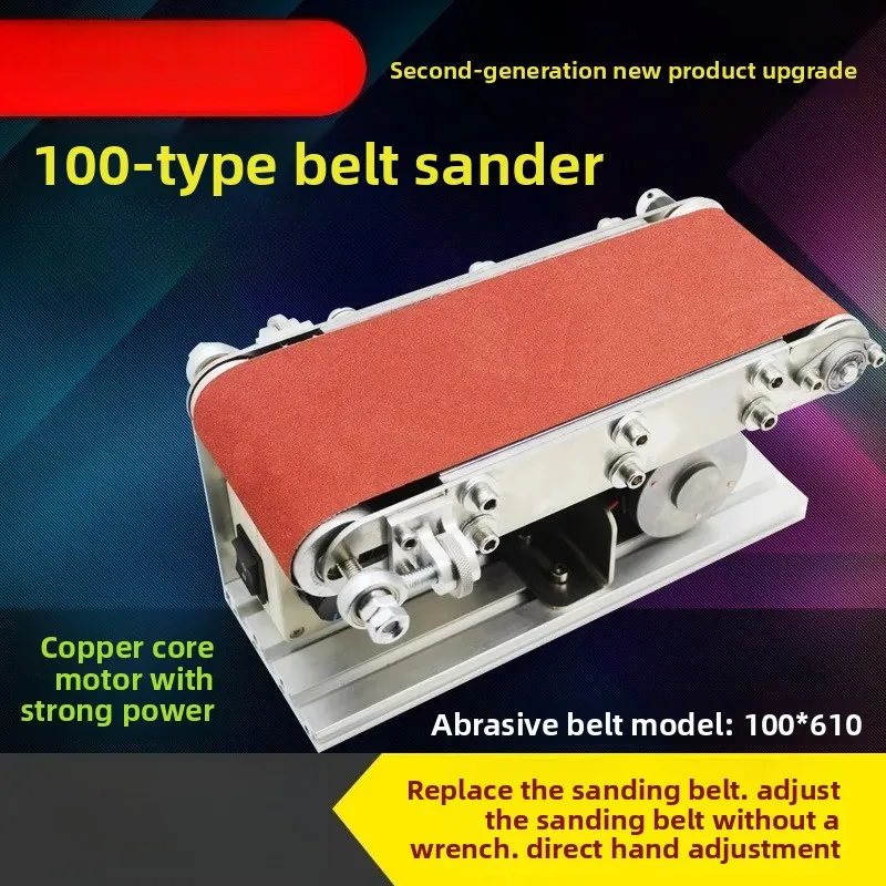Small Electric Belt Sander DIY Cutting Machine Artifact Sander Knife Sharpener Polishing Machine Mini Belt Grinder Tool