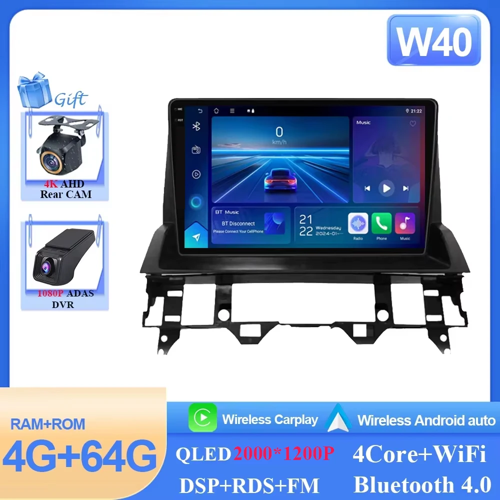 Variant: 2k-4-64G DVR