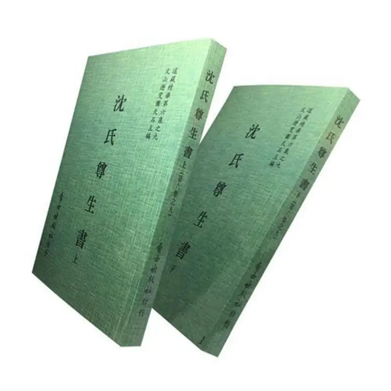 

Shen Shi Son Sheng Shu 12 69 Издательство Shen Jin Ao Free 9785550180648 Книга