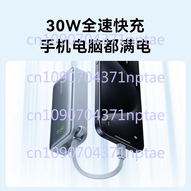 Power bank, fast charging, large capacity, self-contained cable, mobile power supply, small and portable, can be boarded