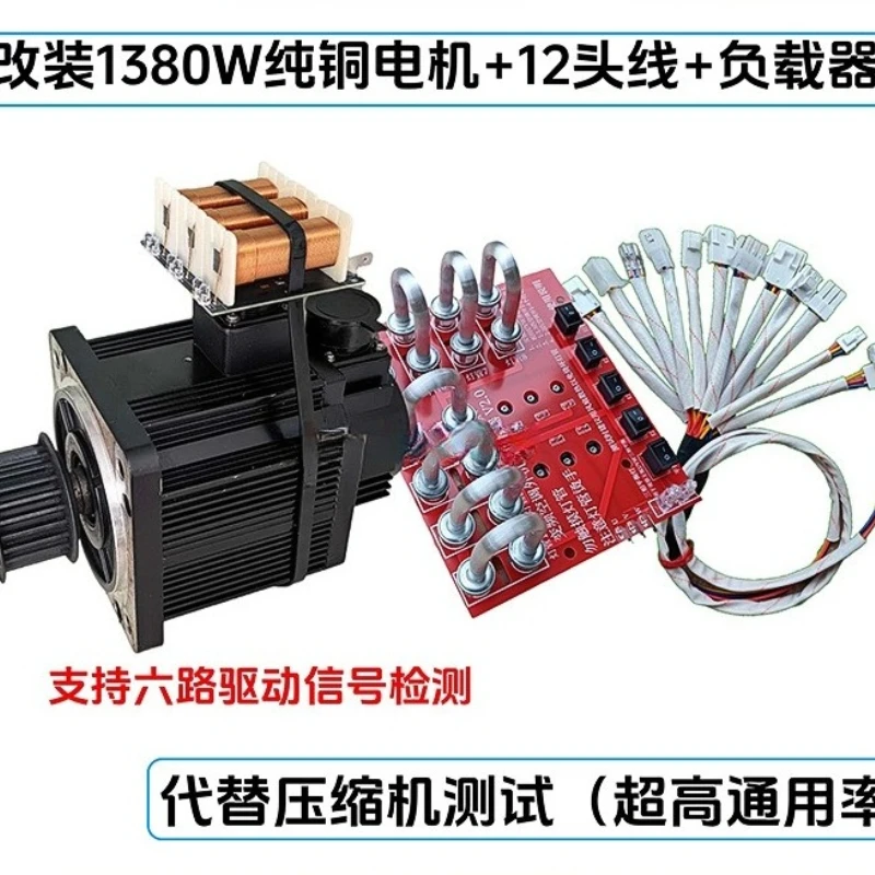 

Инструмент для тестирования кондиционера с преобразованием частоты, токовый погрузчик серводвигателя, проверка и обслуживание кабеля компрессора