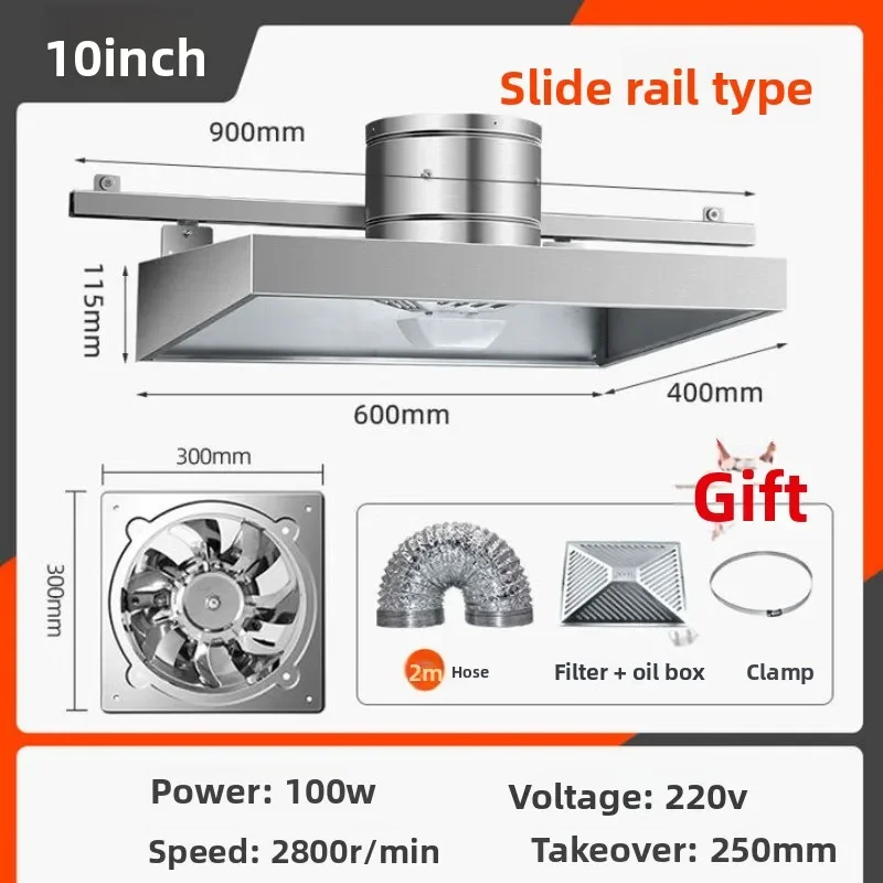 Rental room range hood Household large suction exhaust fan Powerful ventilation fan Kitchen slide rail simple range hood