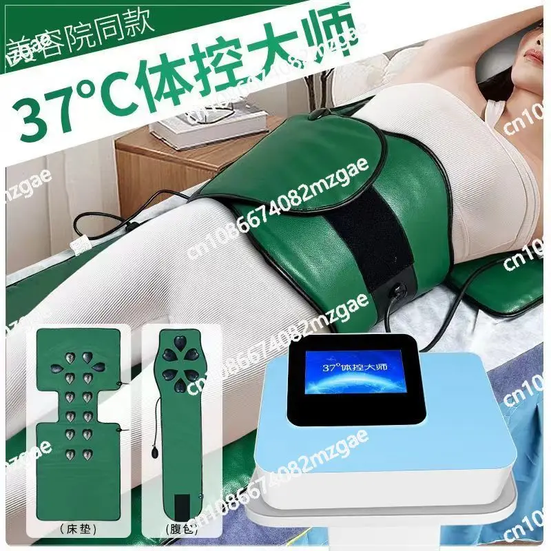 37 degree body control butler health equipment for lying down, slimming, applying sweat, steaming and shaping