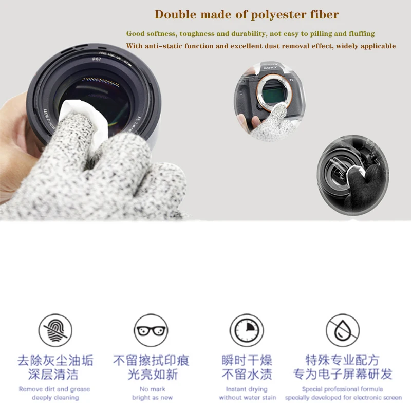 Mechanic Soft Cleanroom Wiper High Microfiber Anti-static Non Dust Cloth for Phone Pad Tablet Camera PC Screen Cleaning HK5090