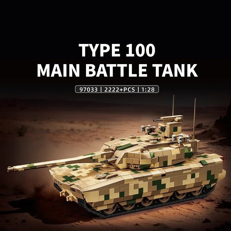 

2222 детали ZTZ100 Танк №97033: Сборная модель, игрушечные кирпичики, военная техника, развивающий конструктор MOC для детей