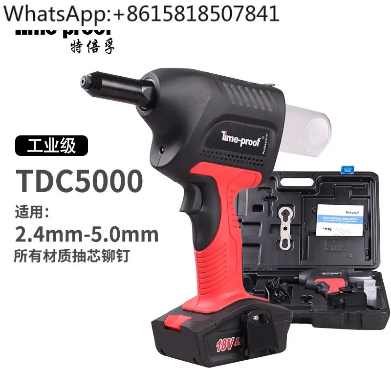 Electric pulling 18V lithium battery blind core rivet gun TDC5000 charging rivet gun 6.4mm