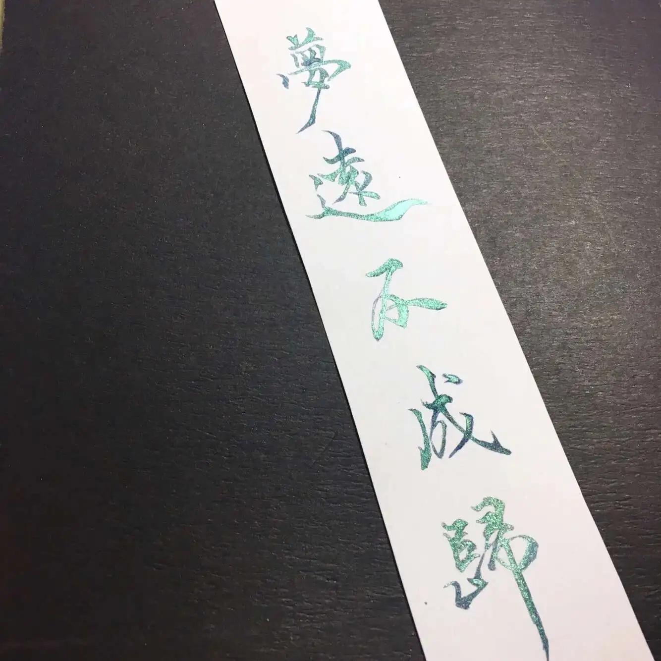 Dream Ink 5047, 20ml, Color Ink With Golden Powder, Chromatography Gradient Hand Account Painting Pen Ink Drawing Watercolor