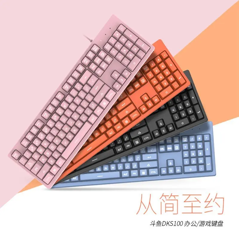 

Mechanical tea shaft feel e-sports 19 keys no punch silent film office boys and girls