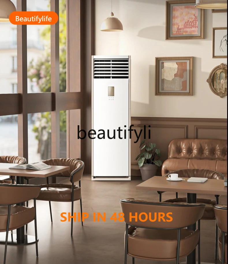 

Control frequency conversion vertical air conditioner, strong refrigeration and low energy consumption H