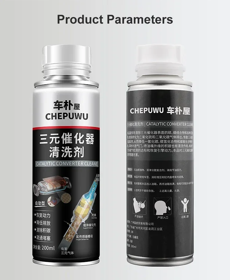 200ML for Powerful Engine Catalytic Converter Cleaner Car Fuel Treasure Gasoline Additive Engine Carbon Remove Car Cleaner