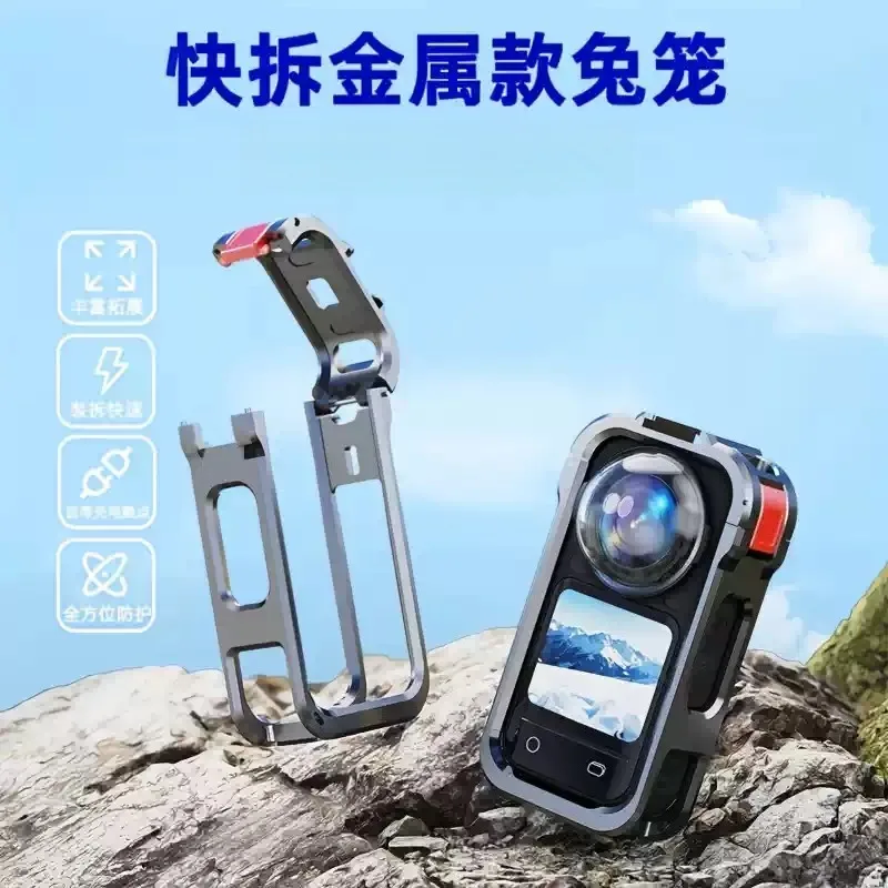 Metal Cage for Insta360 X6 - Magnetic Quick Release Frame with Cold Shoe, 1/4” Threads, Protective Bracket for Sports Camera