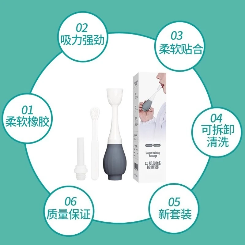 Tongue Suction & Extension Trainer -  Oral Exercise Equipment for Mouth Muscle Rehabilitation
