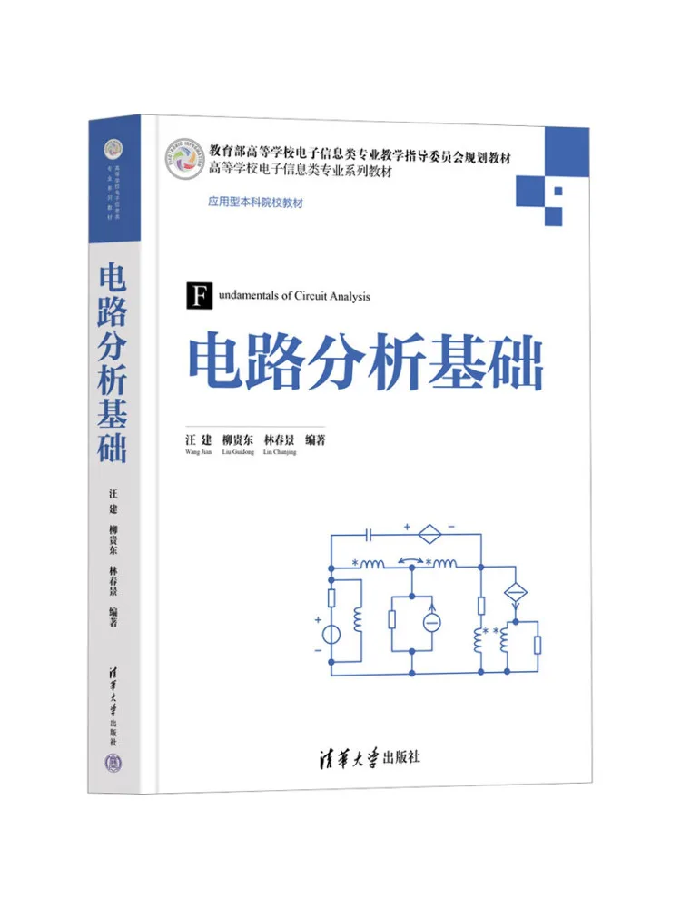 

Book-Winshare Circuit Analysis Basics