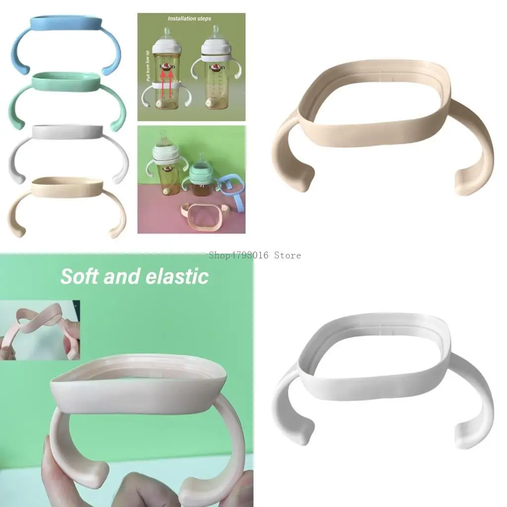 

Nonslip Bottle Grip Baby Milk Bottle Handle Square Bottle Hand Grip