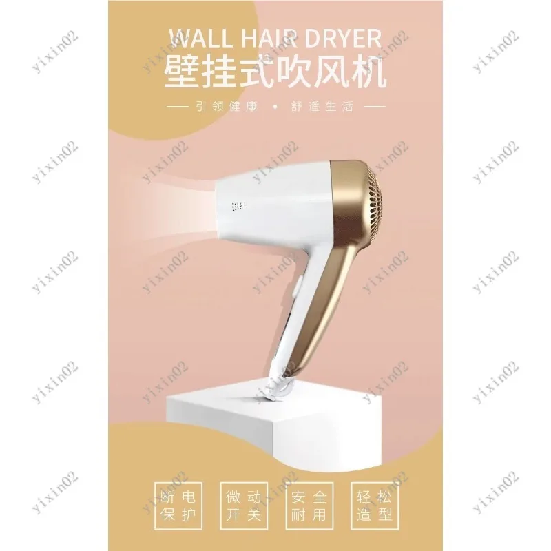 

Wall Mounted Hair Dryer for Bathroom Hotel Wall Mounted Hair