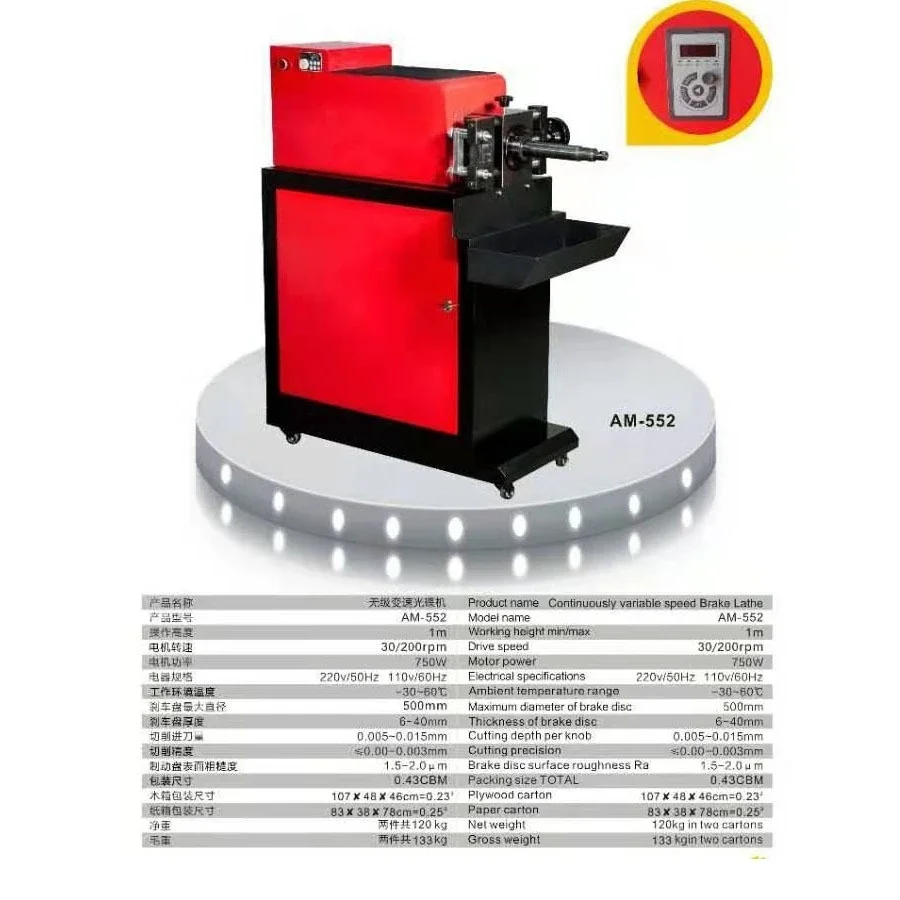 Car brakes, disc grinders, brake discs, CD players