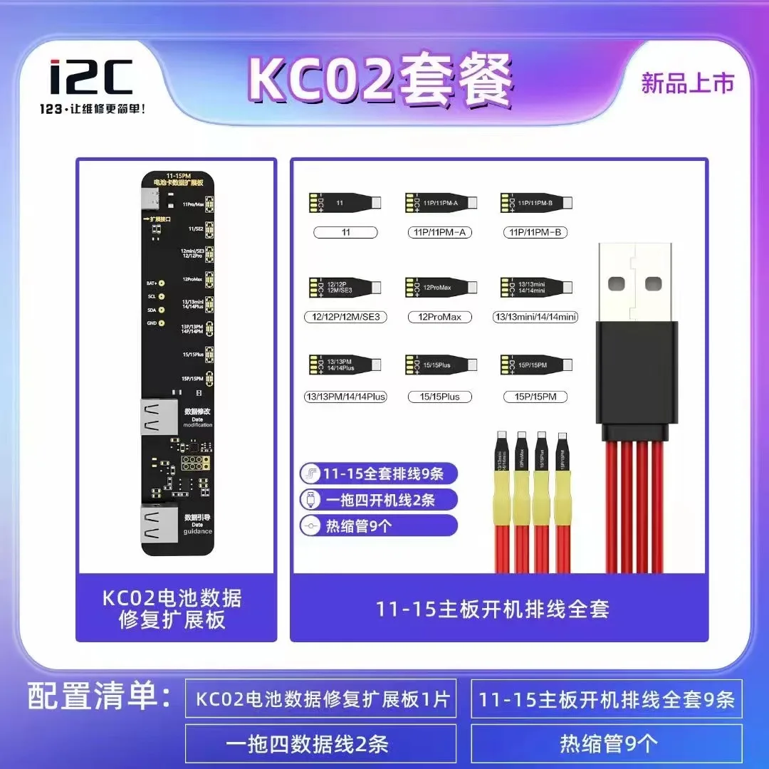 

I2C KC02 Battery Data Repair Expansion Board Modifying Battery Efficiency for IPHONE 11-15PM Applicable to I6S KC03 KC01 BR-13