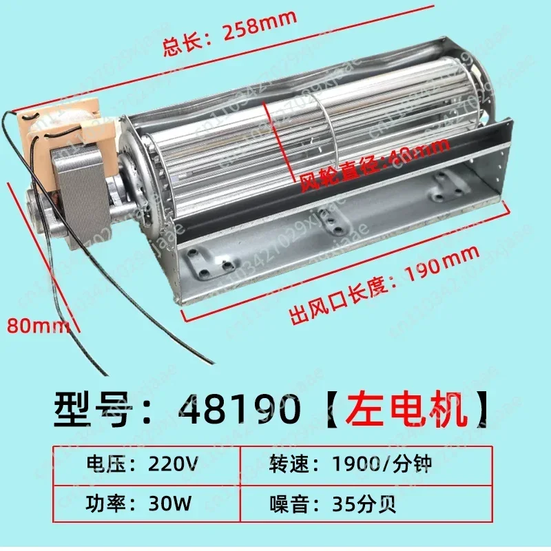 High-power strong hair dryer Cross-flow cross-flow fan Axial flow exhaust fan Chassis heat dissipation