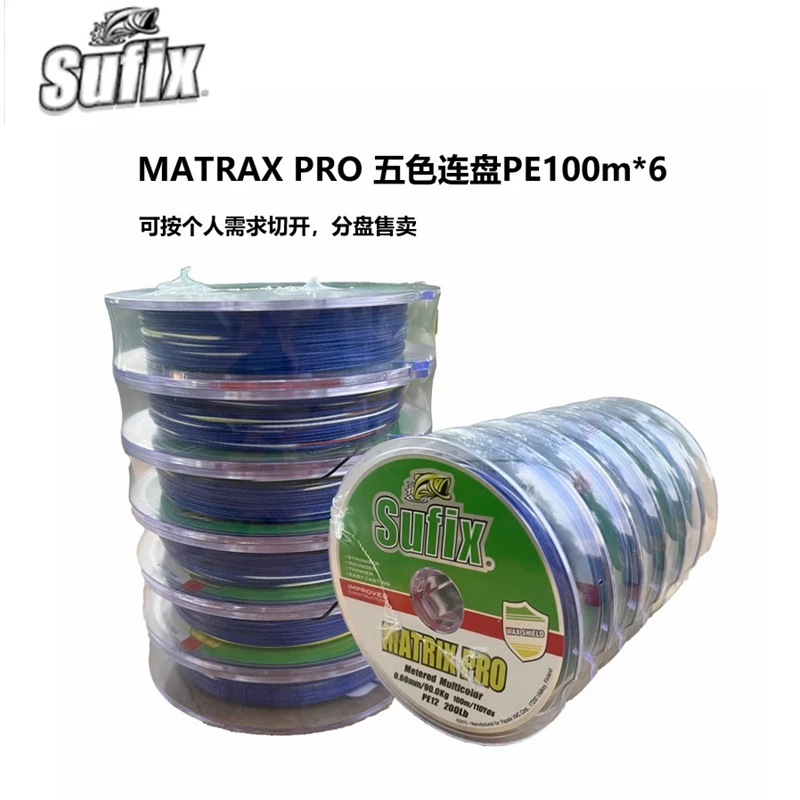 Imagem -03 - Sufix-matrax Pro Fishing Line x8 Metered Multicolor pe Line Original Super Braid Sea Fishing Line 1000m 250m 600m 40lb 200lb