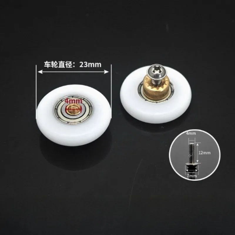 4pcs 8pcs/set Durable Shower Rooms Cabins Pulley Door Roller /Runners/Wheels/Pulleys Diameter 19mm/23mm/25mm/27mm