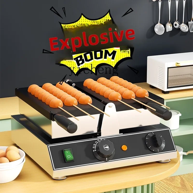 Máquina de pinchos de huevos TQH, máquina de pastelería de pinchos de calabaza de celebridades de Internet, máquina de pinchos de huevo sonriente