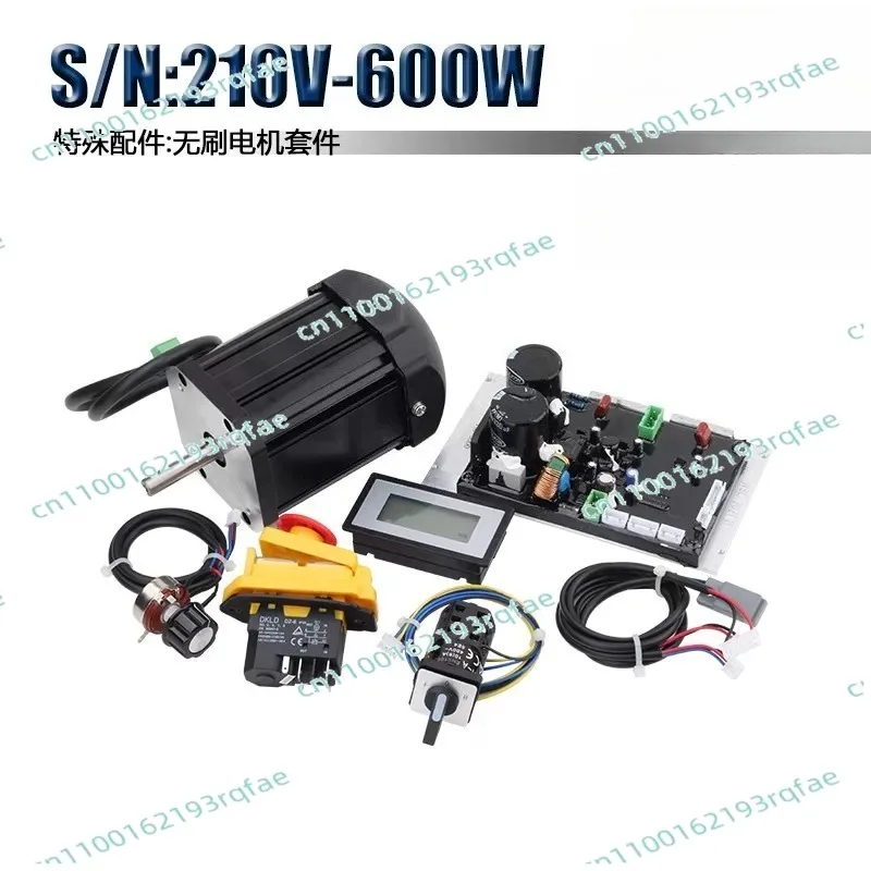 Lathe Brushless Motor Kit Circuit Board Controller Speed Control Switch Reverse Switch Kit