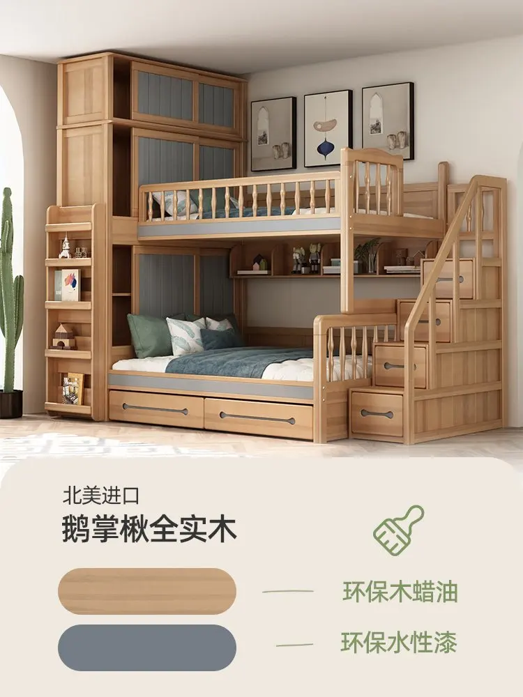 All-solid wood bunk beds for children, multifunctional combination bunk beds for adults, and small-sized mother and