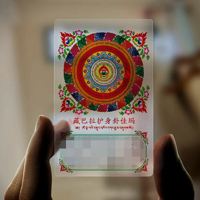Tibetan Protection Talisman Transparent PVC Card Thangka Plastic Card