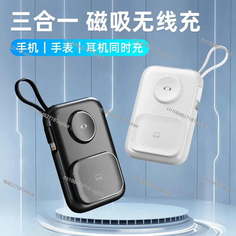 Applicable to Apple iwatch watch earphones magnetic power bank 5000mAh portable self-contained cable mobile power supply KC