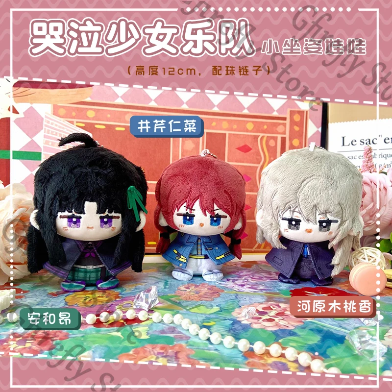 

Pendant GIRLS BAND CRY ISERI NINA Mignon Sitting Position Anime Puppet Hanging Drop Decoration SUBARU AWA Cotton Maumet Gift