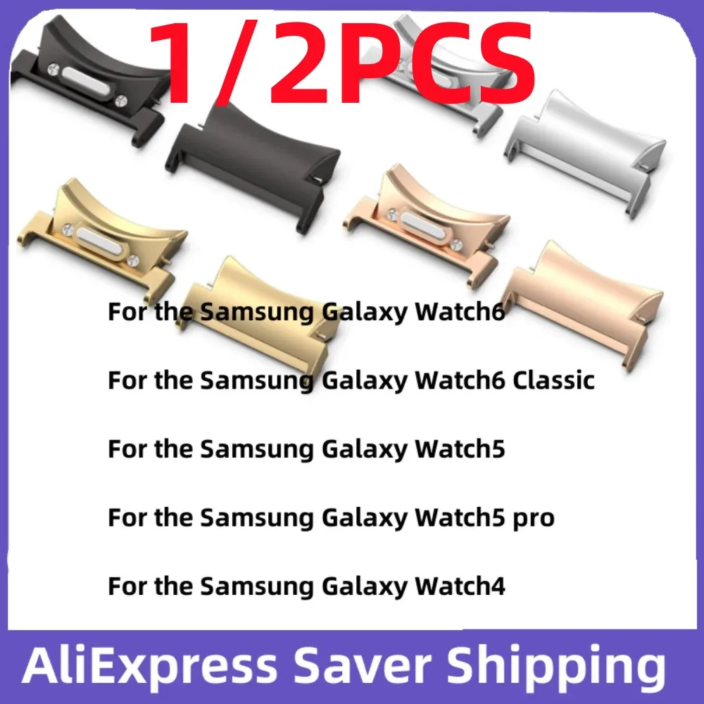 1/2pc Replaceable Metal Watch Band Adapte Stainless Steel Watch Strap Connector For Samsung Galaxy Watch6/Watch6 Classic