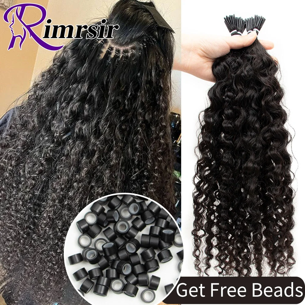 Water Wave I Tip Microlink ต่อผมมนุษย์สําหรับผู้หญิงสีดําธรรมชาติ Curly อิตาเลี่ยน Keratin Capsule Micro Ring Hair Extension