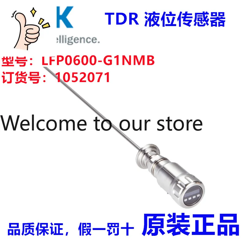 Germany SICK Optoelectronics LFP0600-G1 *** Level Sensor, Order Number: 1052071 Genuine