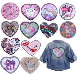 Unicorn Rainbow Sequined Patches Reversible Change Color Sticker Stripe On Cloth Cartoon Cat Owl Sew On Patches For Clothing DIY