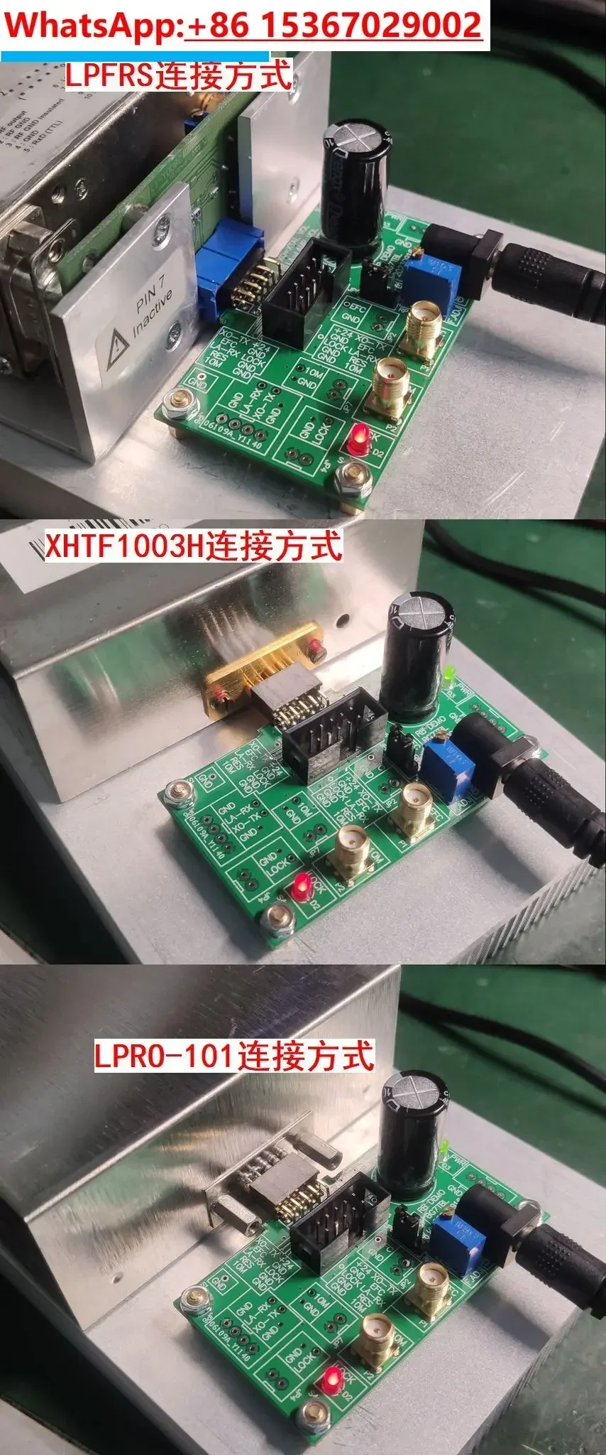 LPRO-101, LPFRS, XHTF1003H interface board connection board development board, rubidium clock, atomic clock
