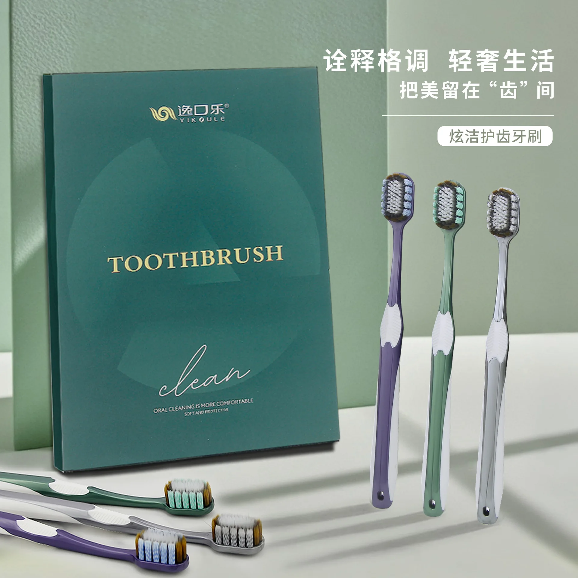 6-piece gift box mountain-shaped toothbrush with ultra-fine soft bristles for adults with wide head