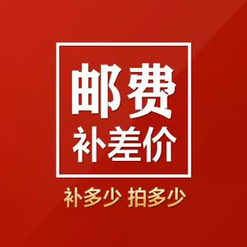 

Special Link for Postage Compensation